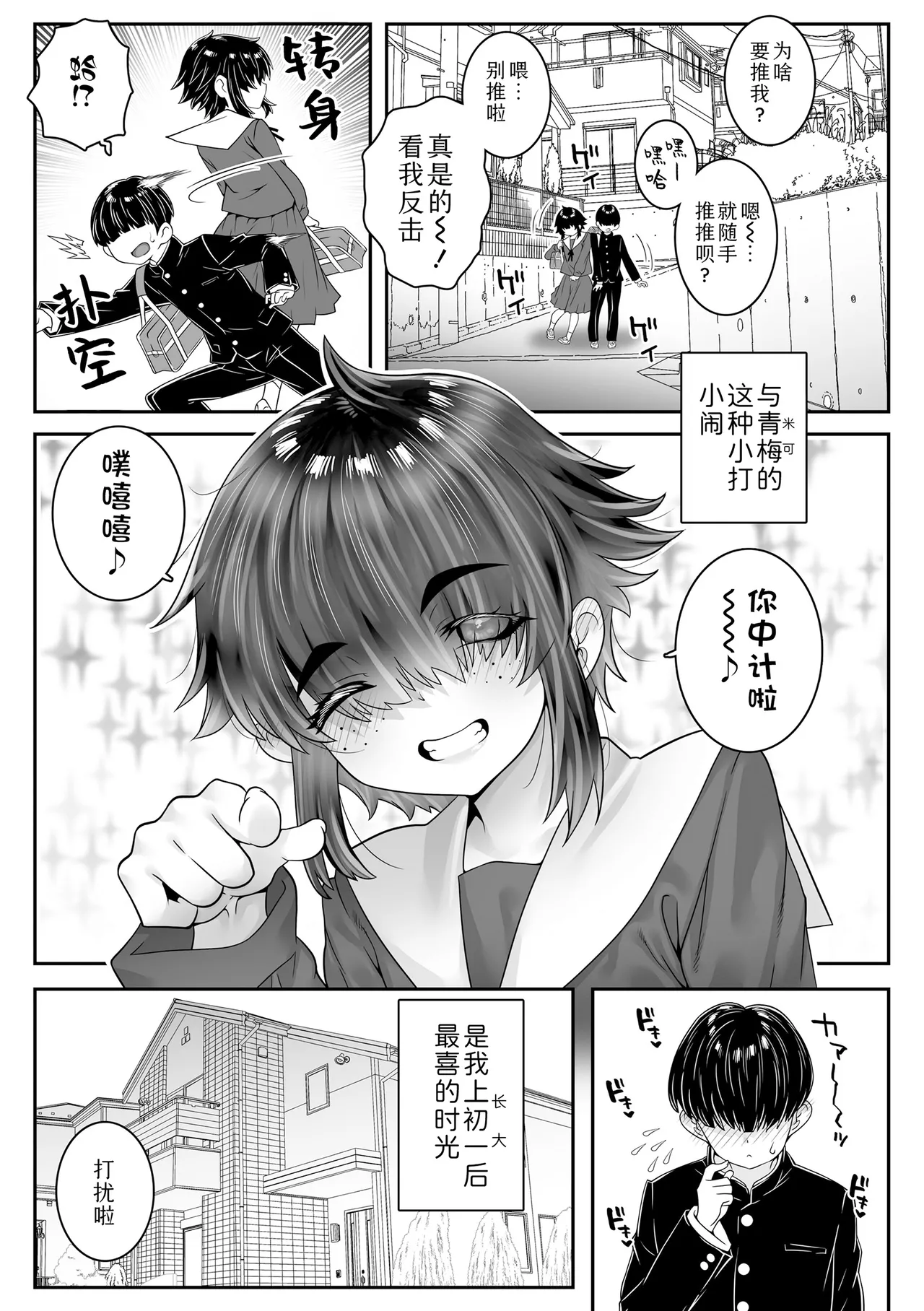 หน้า 33