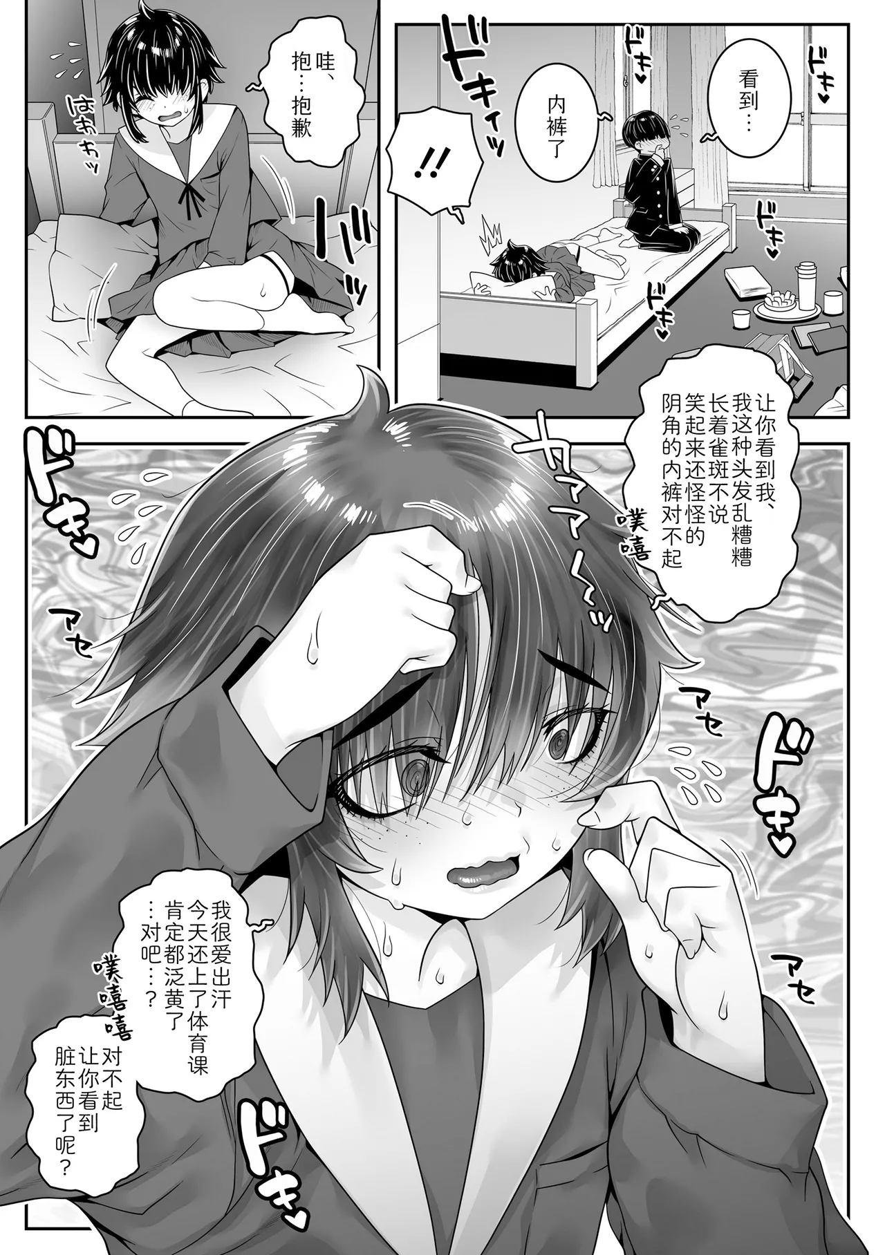 หน้า 37