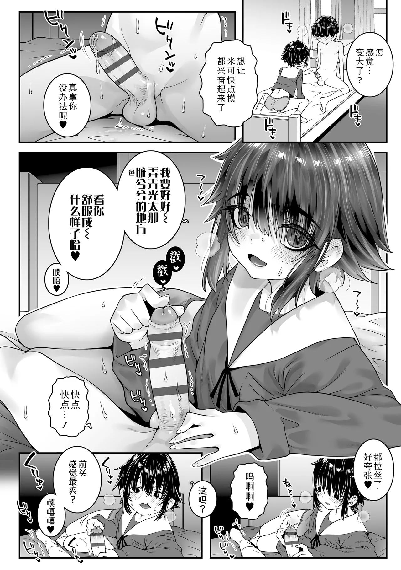 หน้า 52