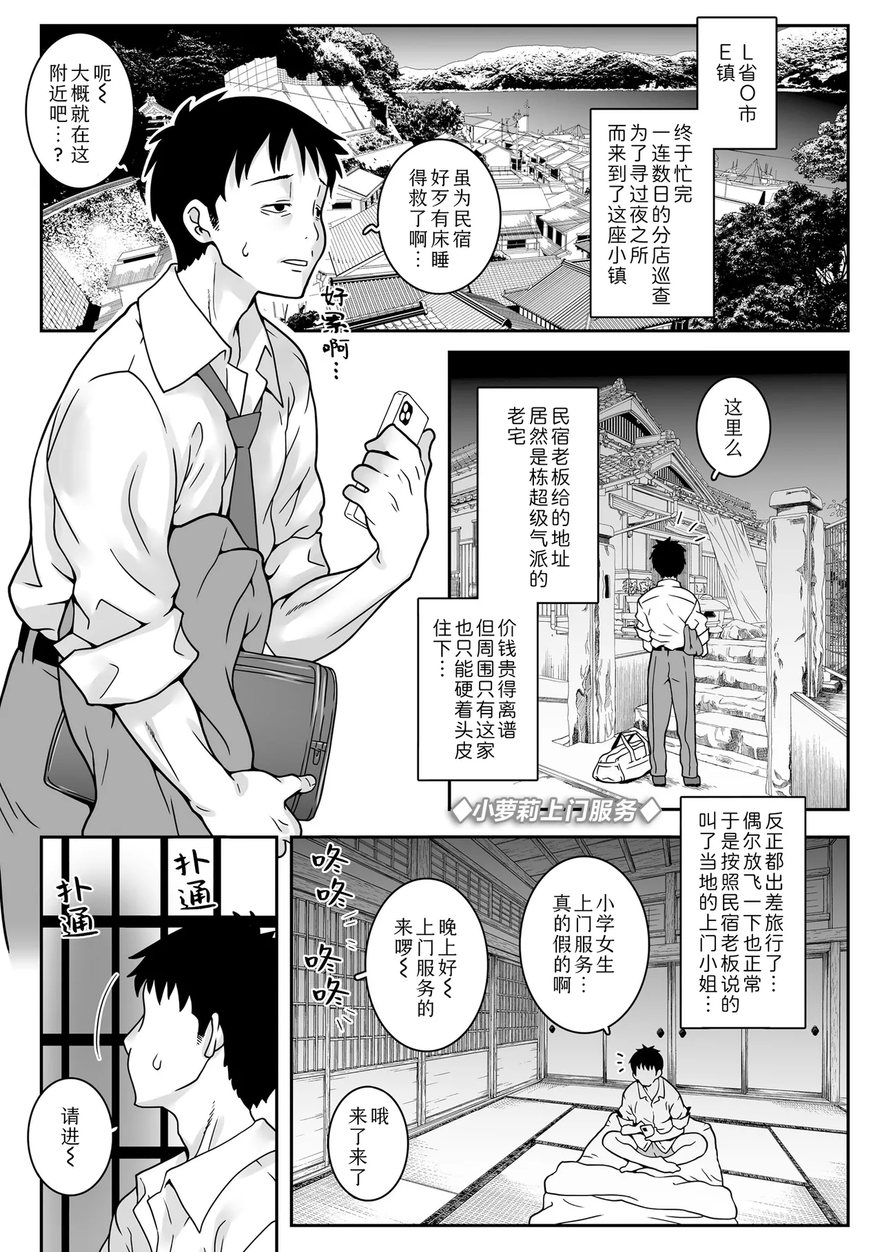 หน้า 93