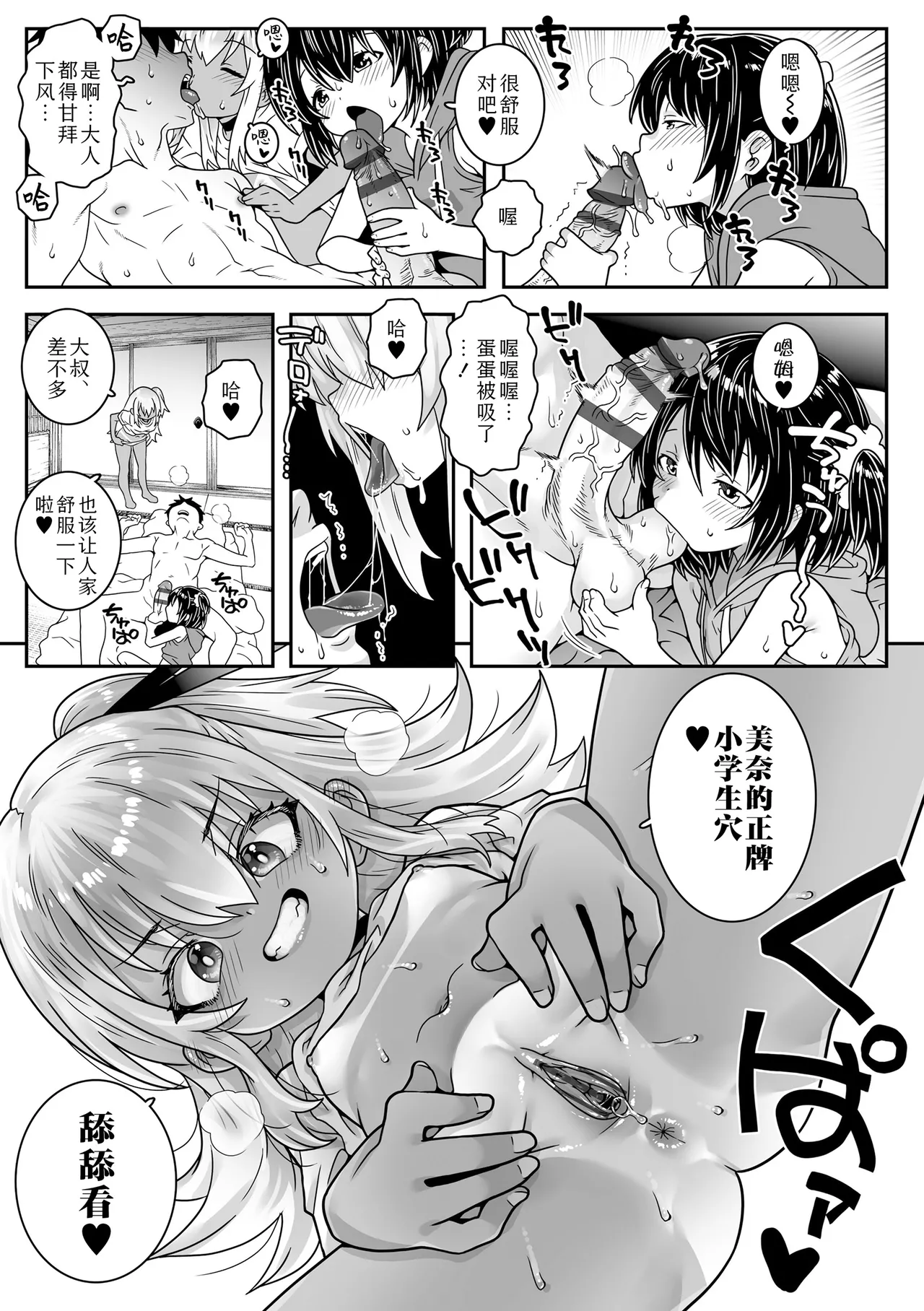 หน้า 99