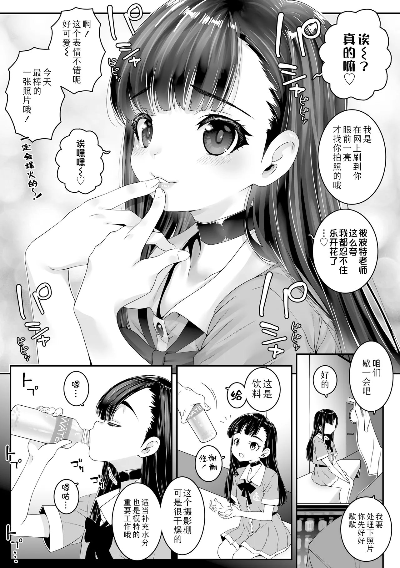หน้า 127
