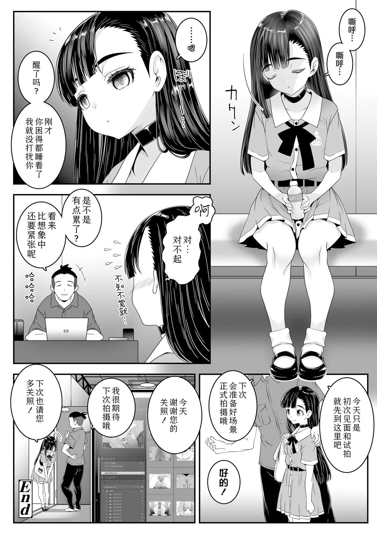 หน้า 144