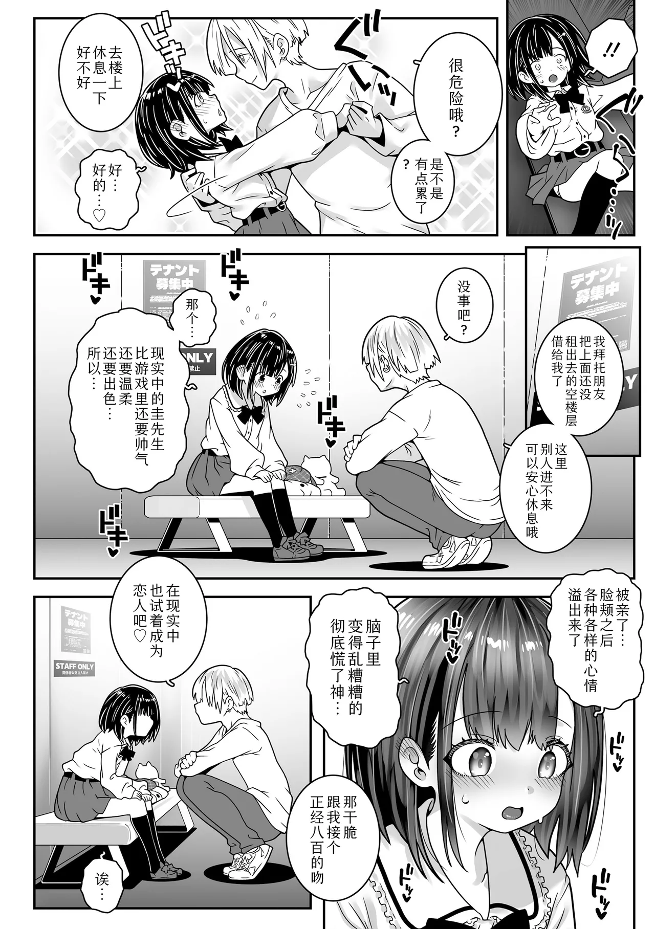 หน้า 148