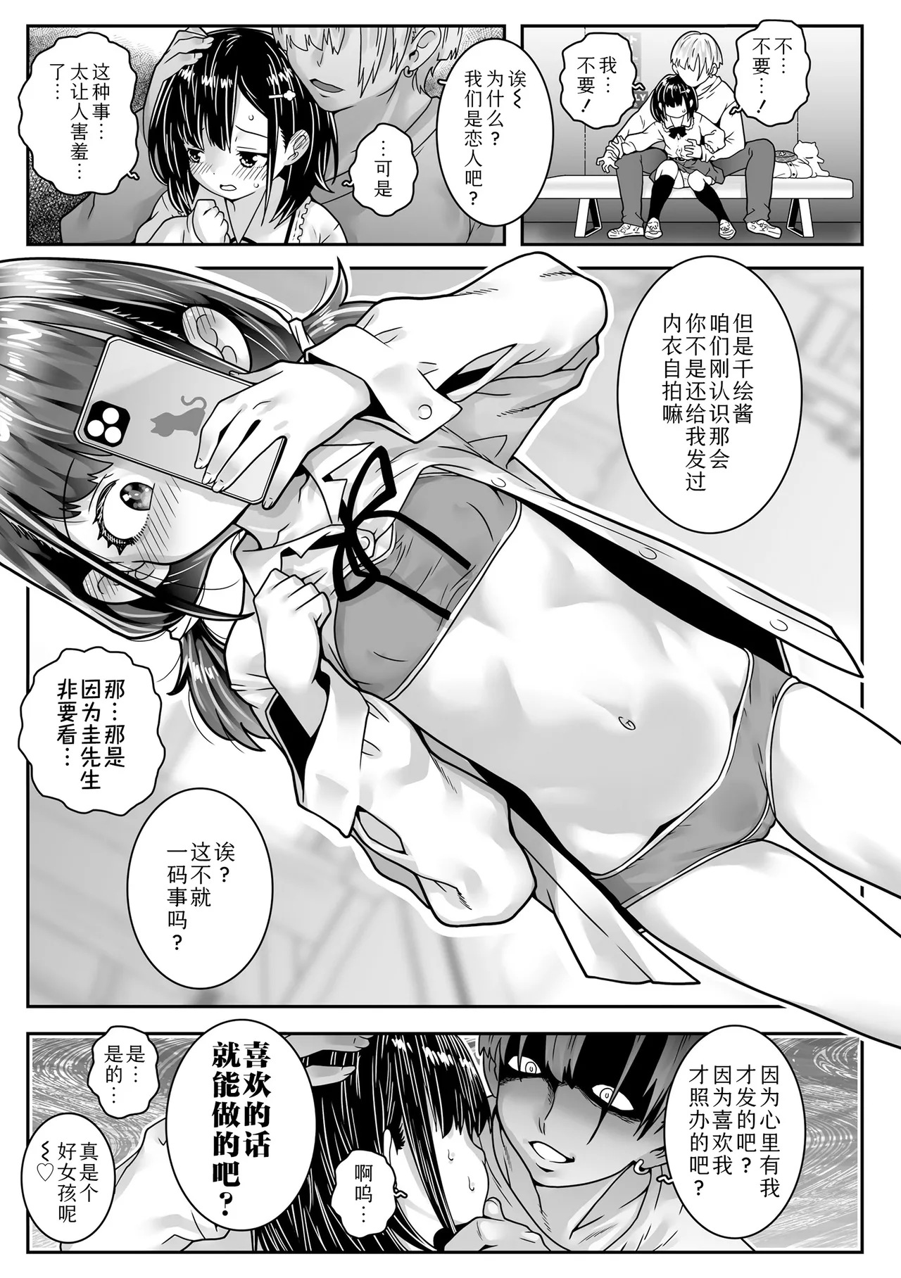 หน้า 151