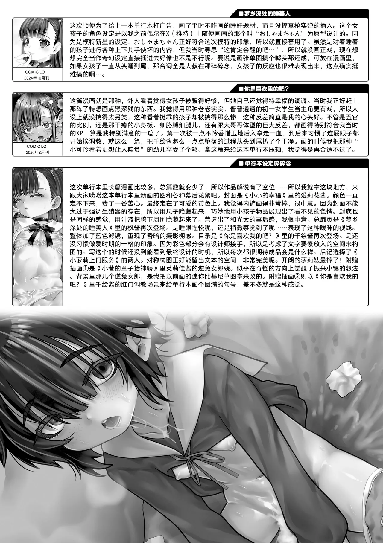 หน้า 179