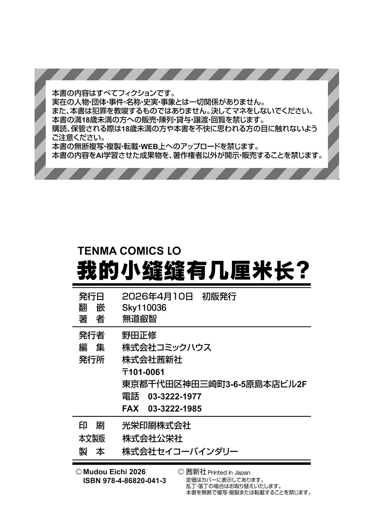 หน้า 180