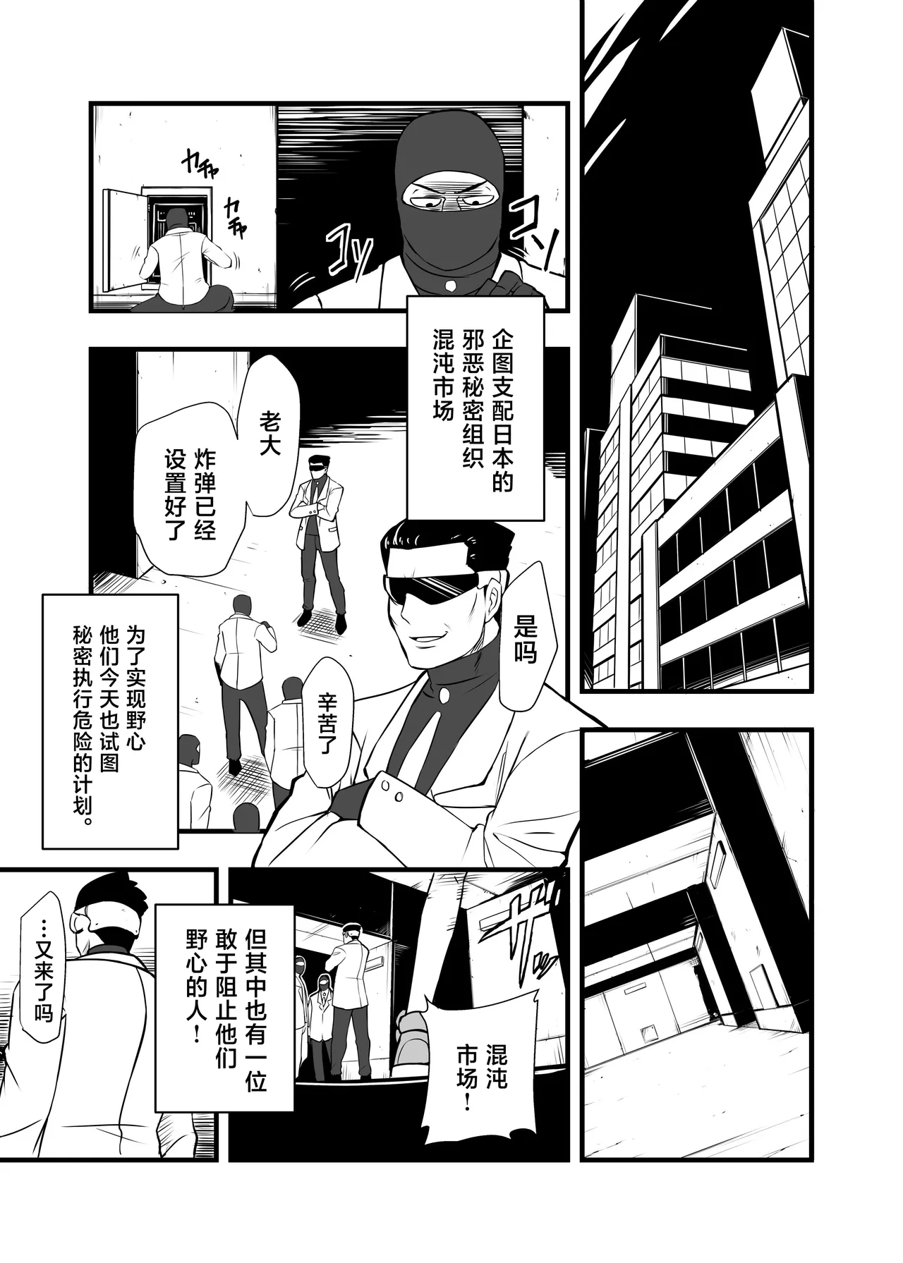 หน้า 3