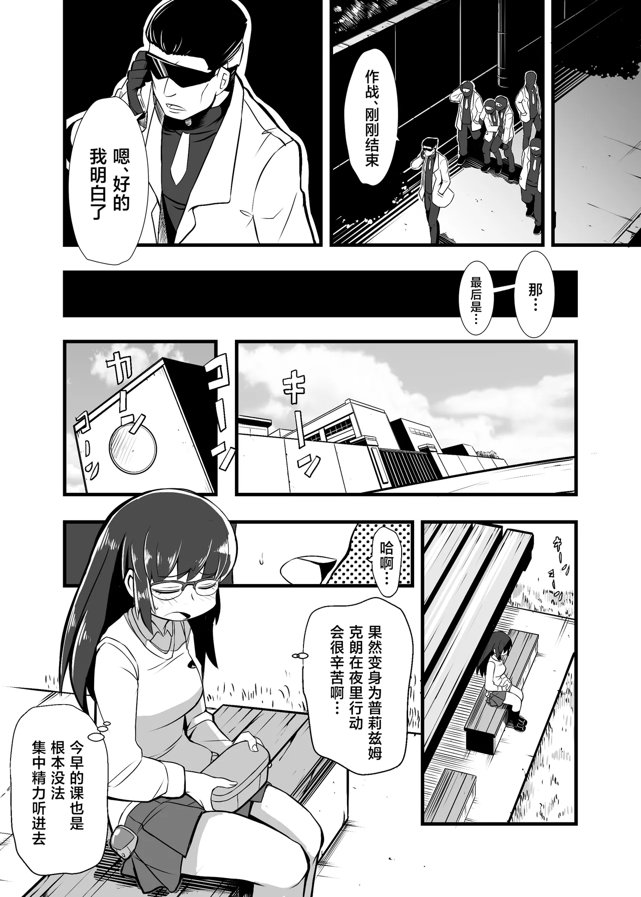 หน้า 12