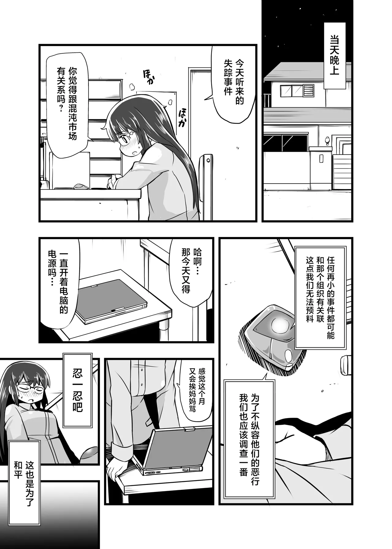 หน้า 14