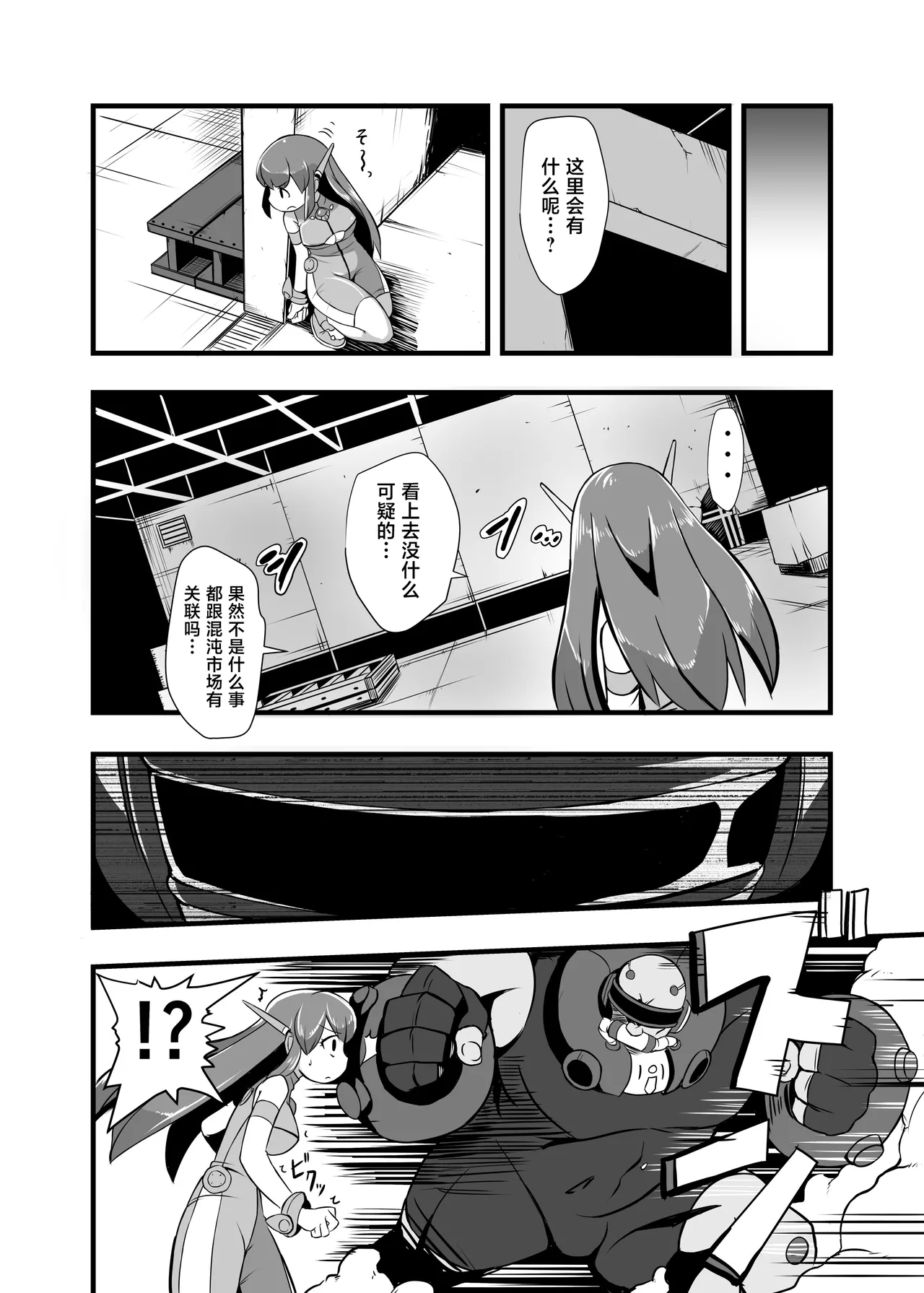 หน้า 18