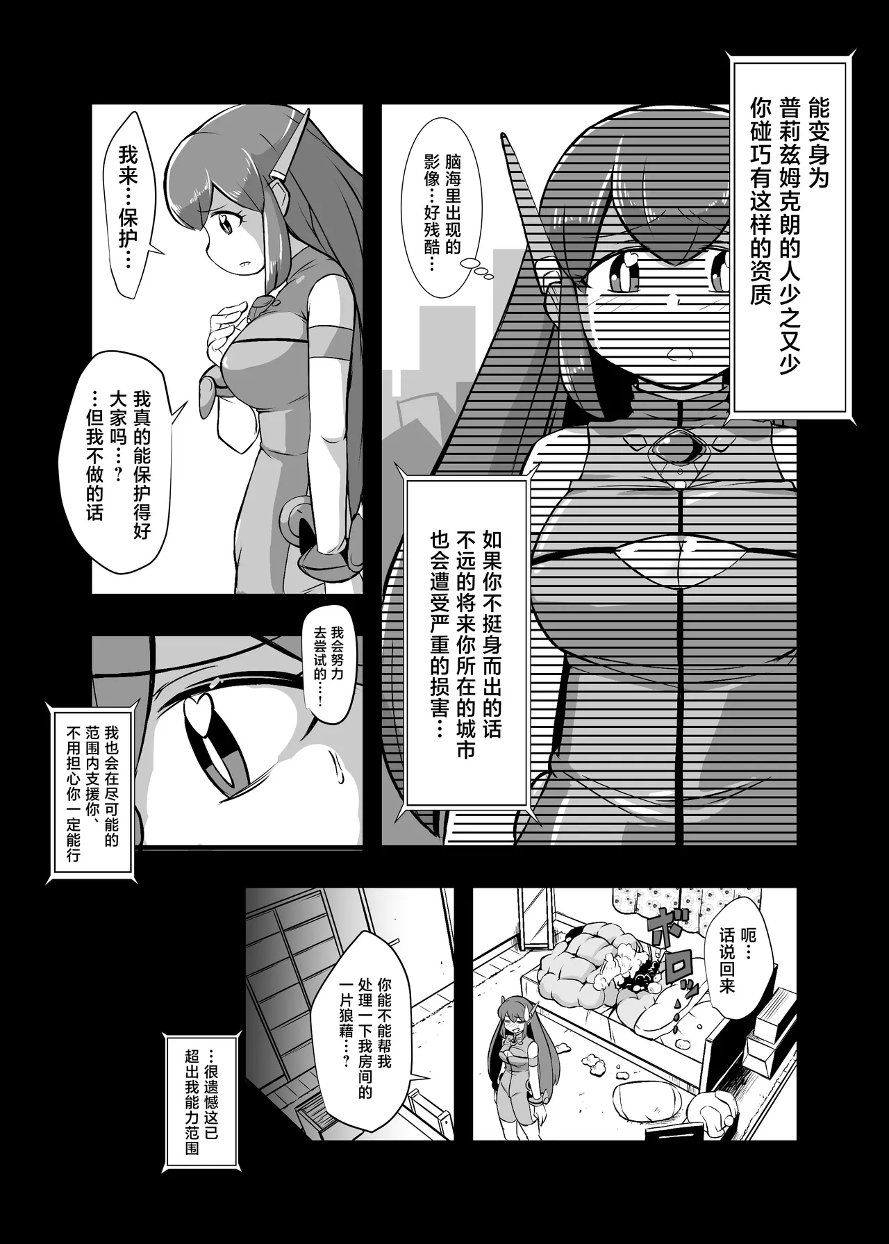 หน้า 41