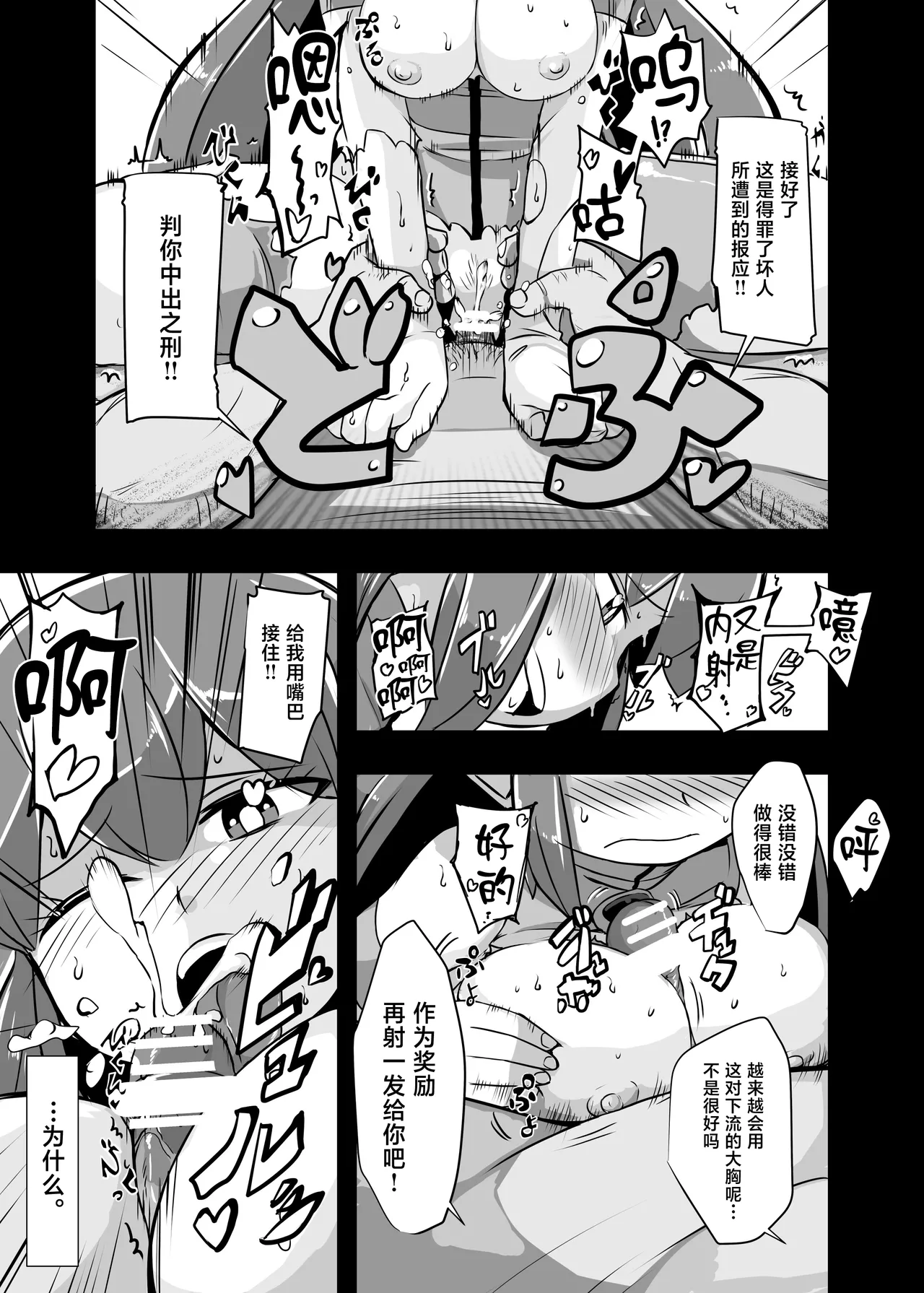 หน้า 63