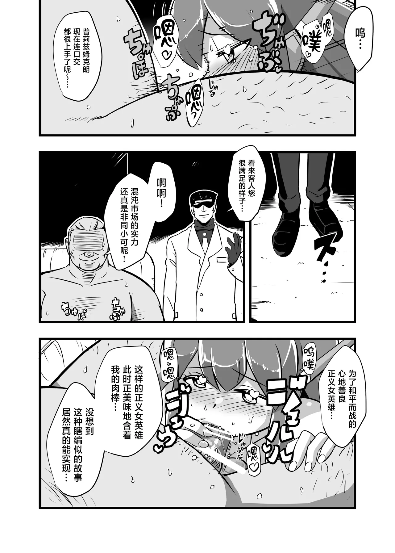 หน้า 67