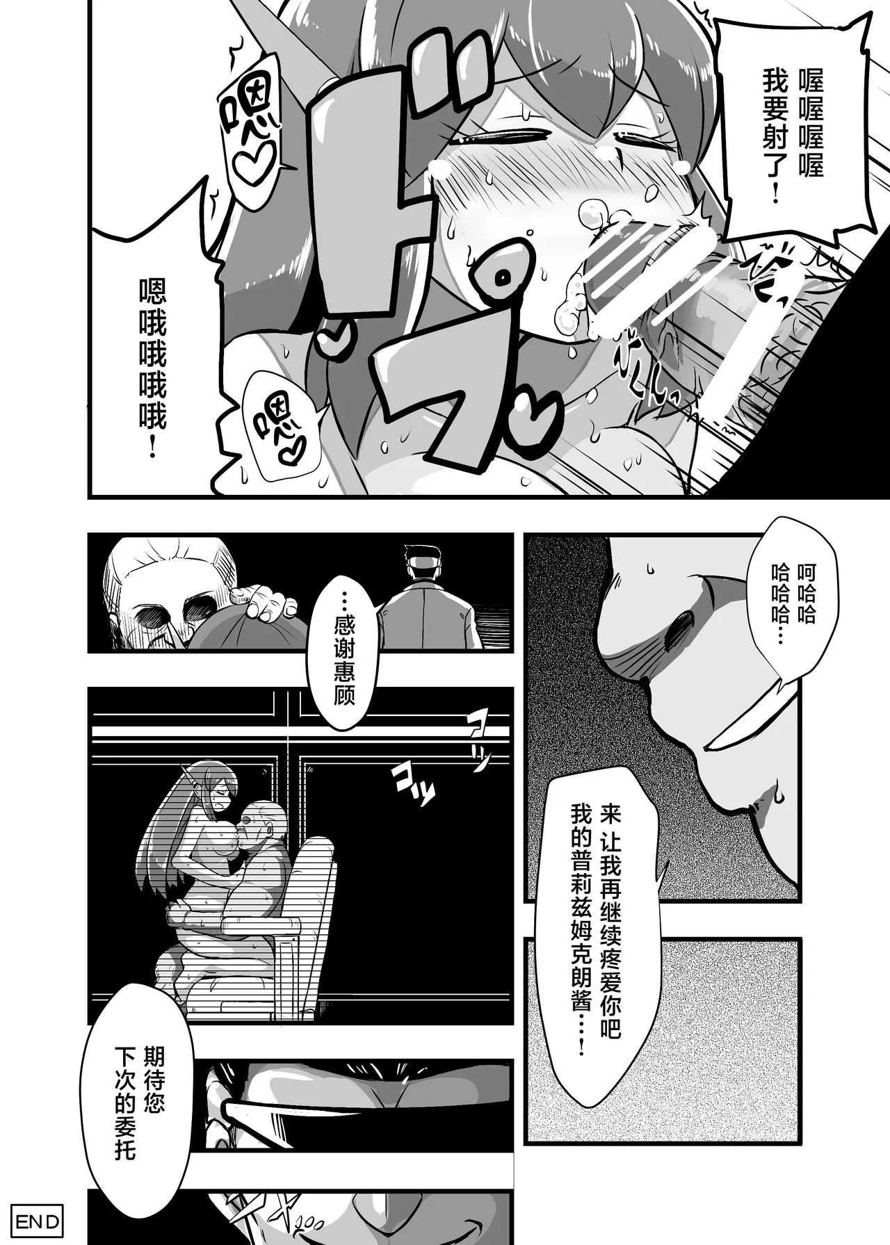 หน้า 68