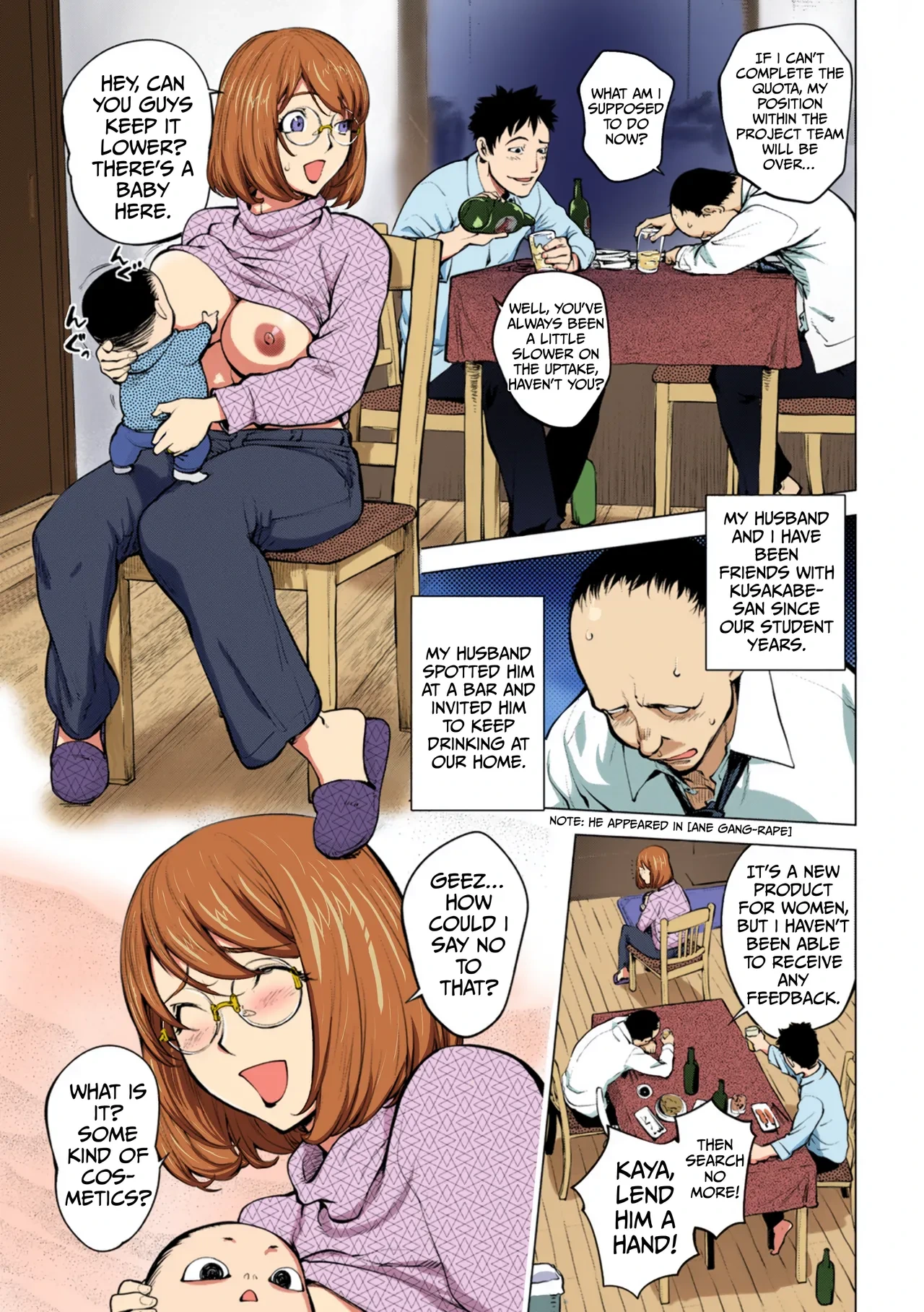 [Kon-Kit] Milking Kaya (Comic Shigekiteki SQUIRT!! Vol. 22) [English] [Colorized] [Digital]