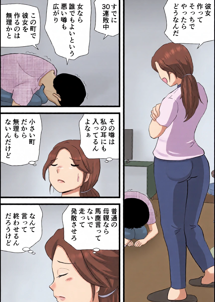 หน้า 5