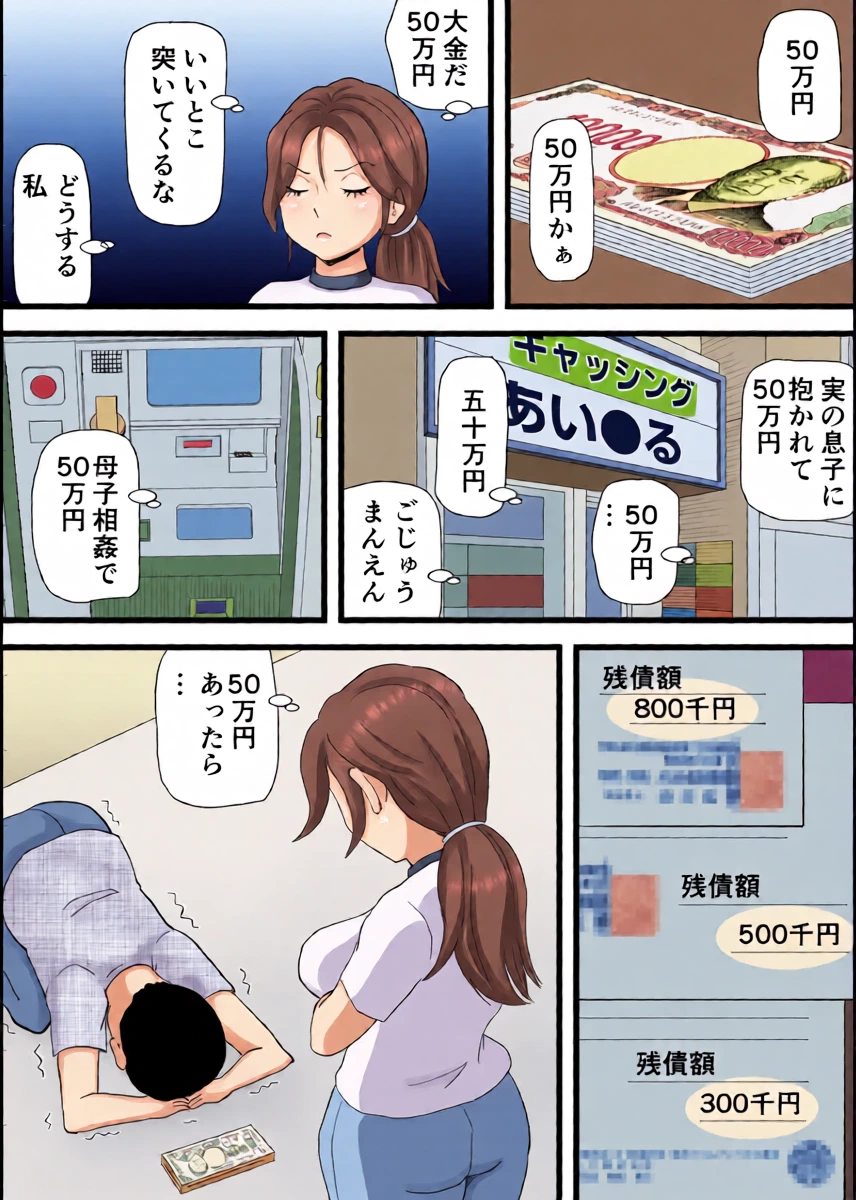 หน้า 6