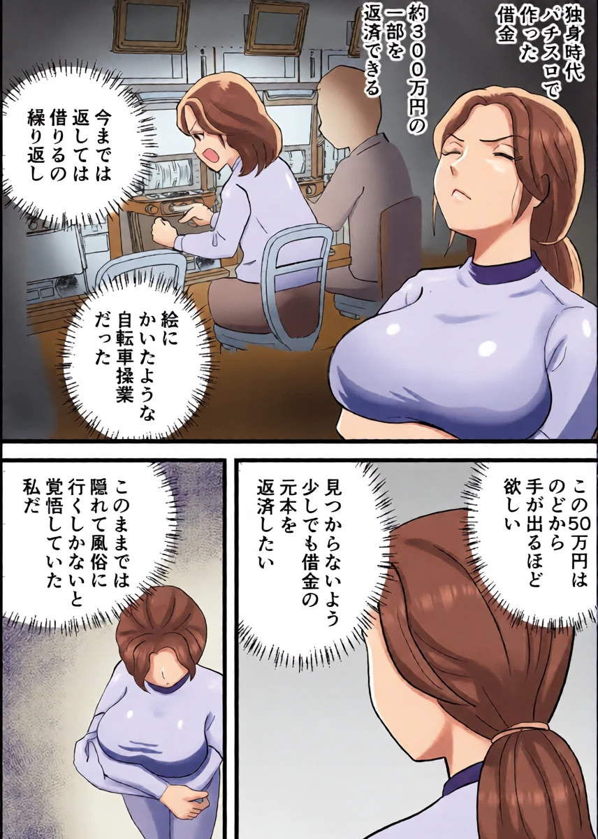 หน้า 7