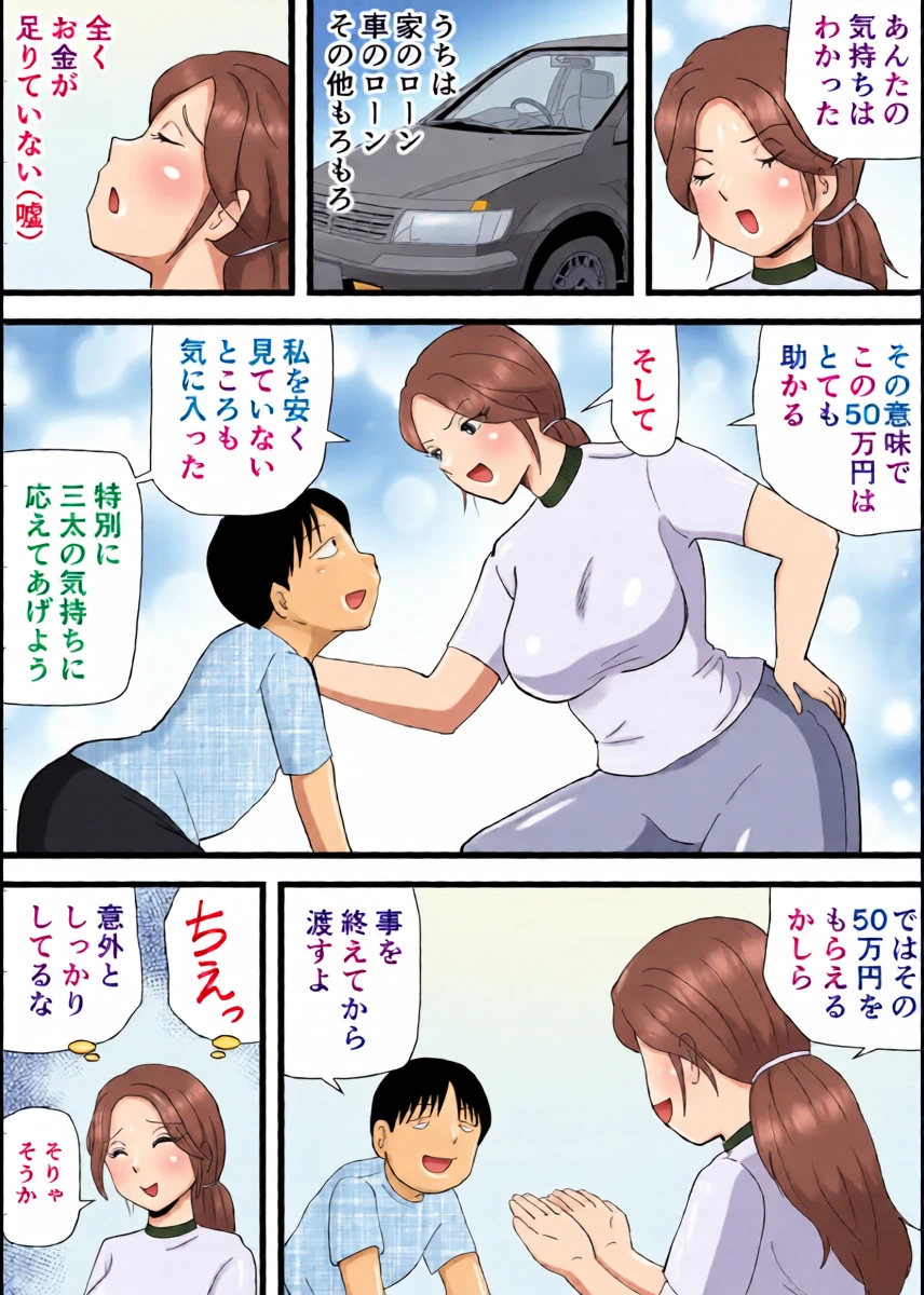 หน้า 8