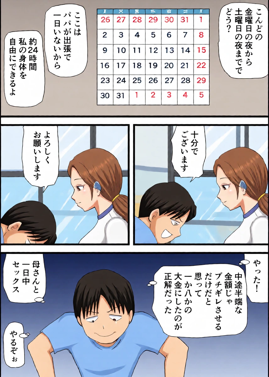 หน้า 9