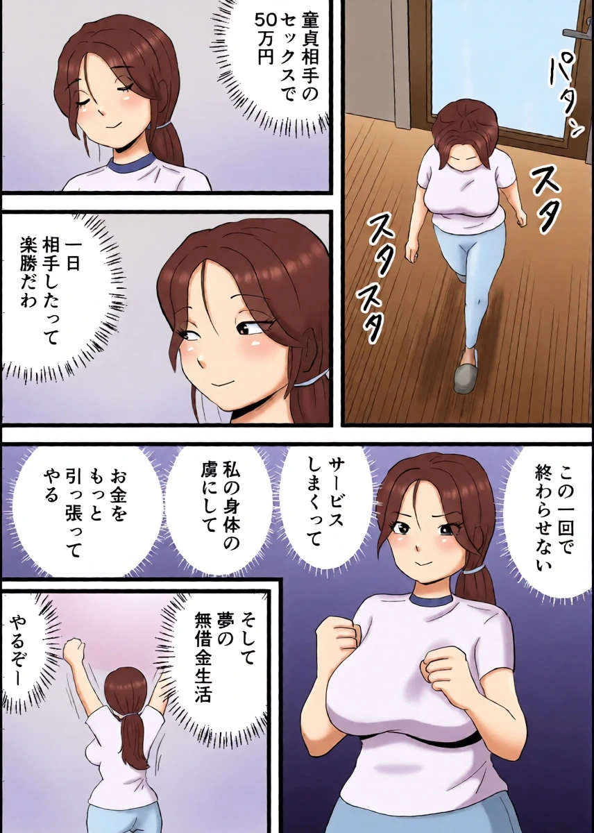หน้า 10