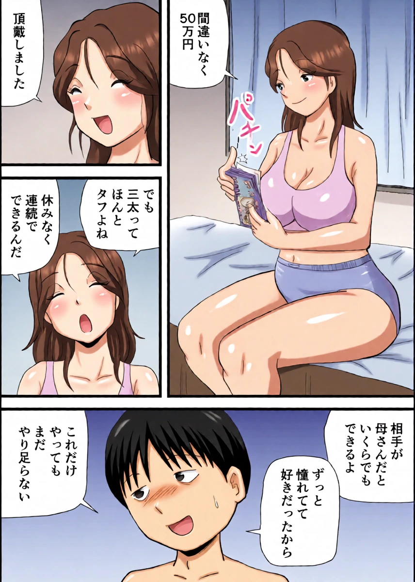 หน้า 35