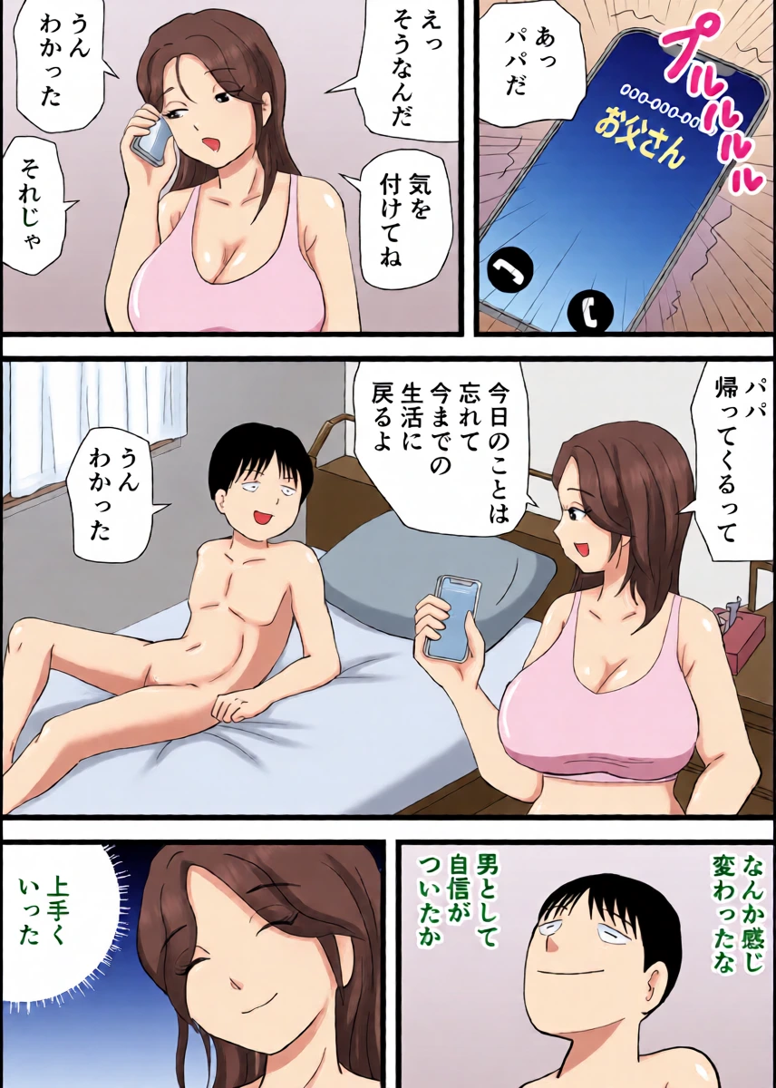 หน้า 36