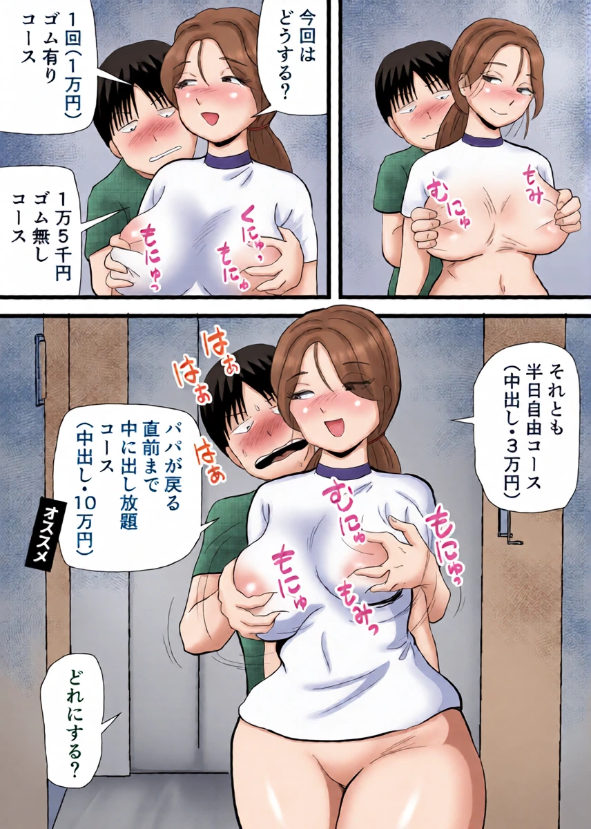 หน้า 38