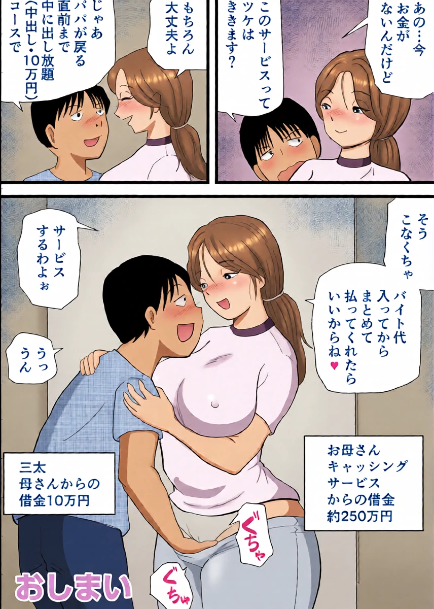 หน้า 39