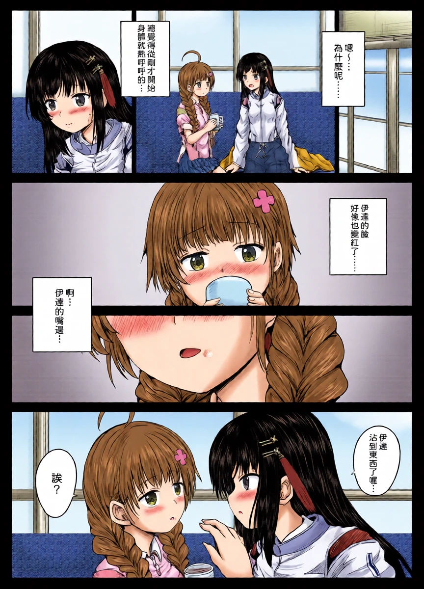 หน้า 6