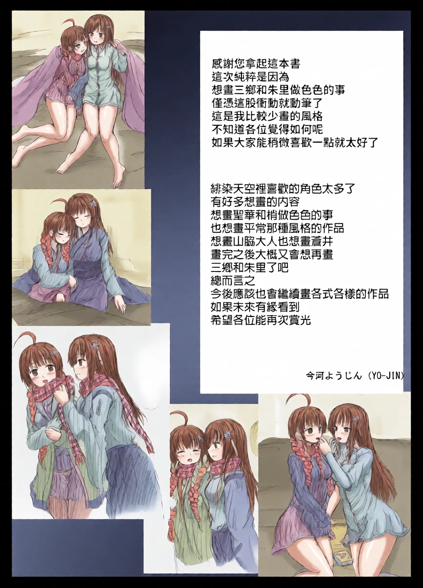 หน้า 24