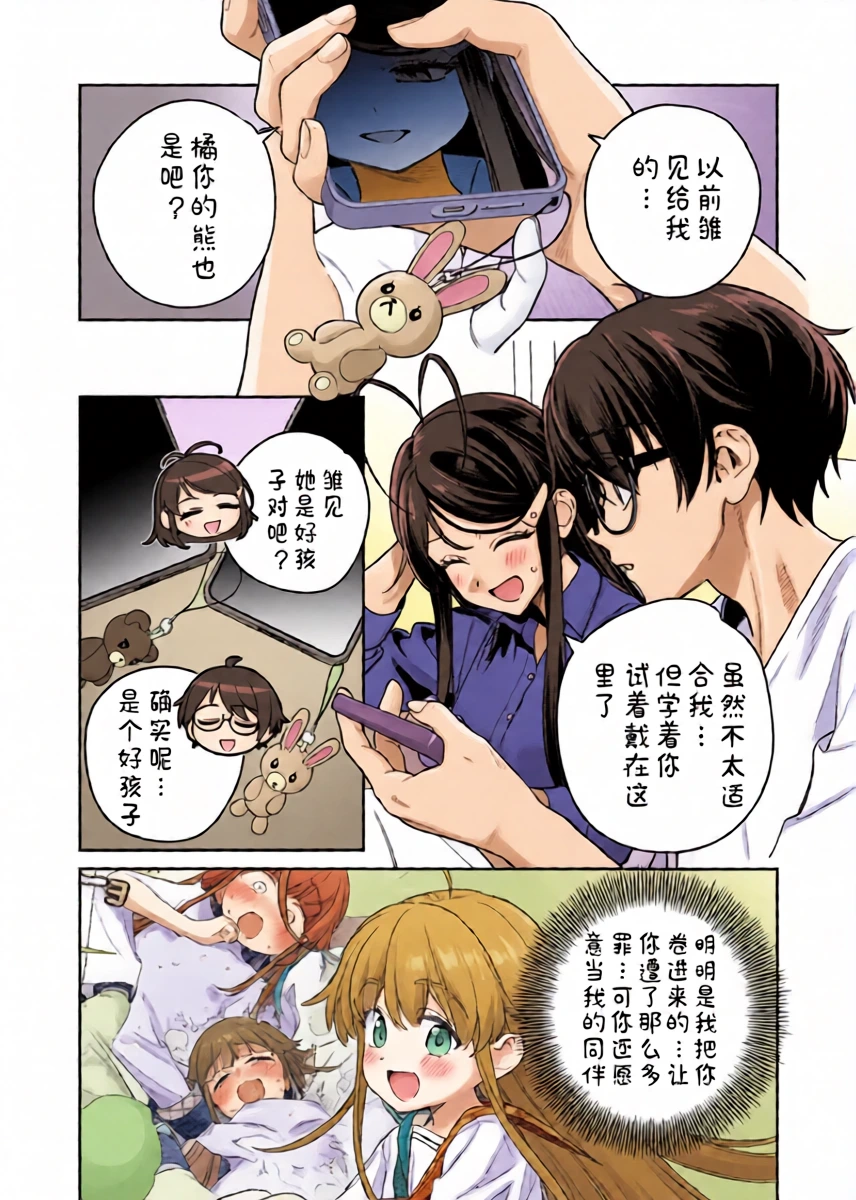 หน้า 22
