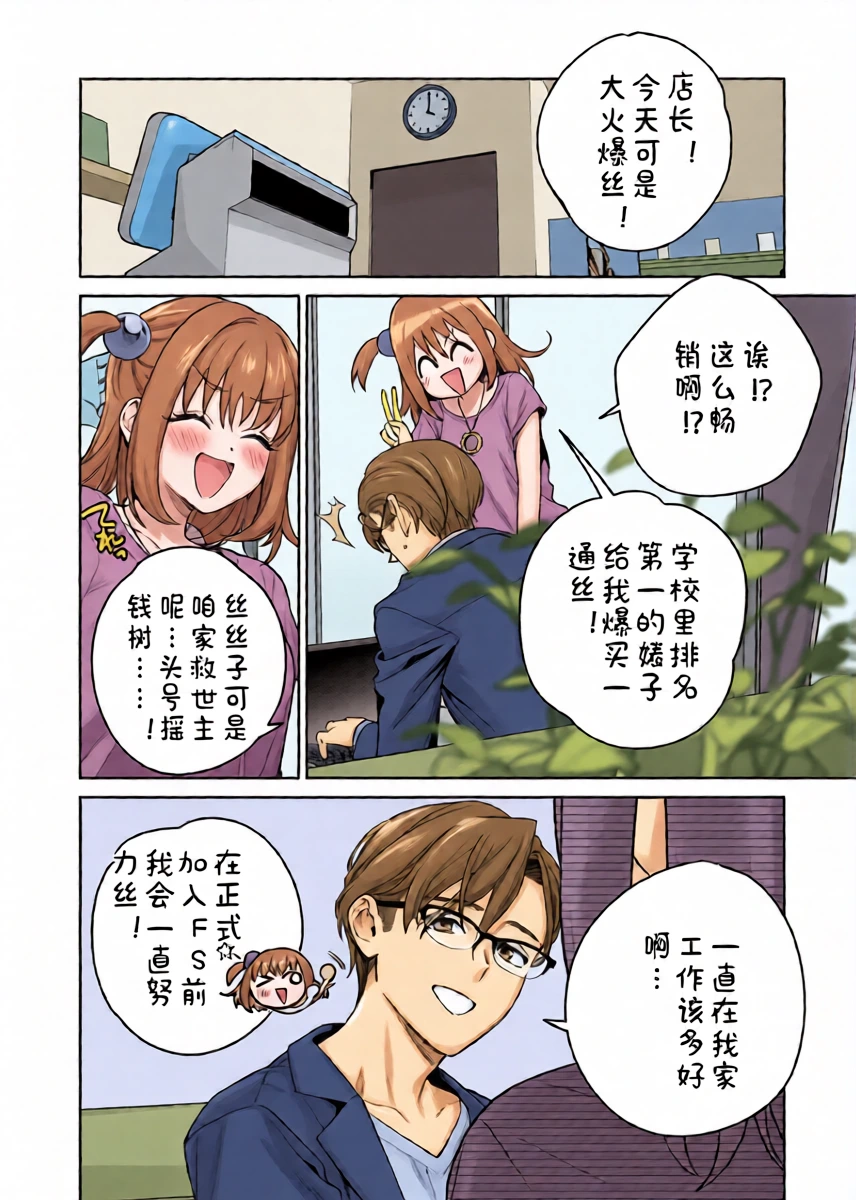 หน้า 26