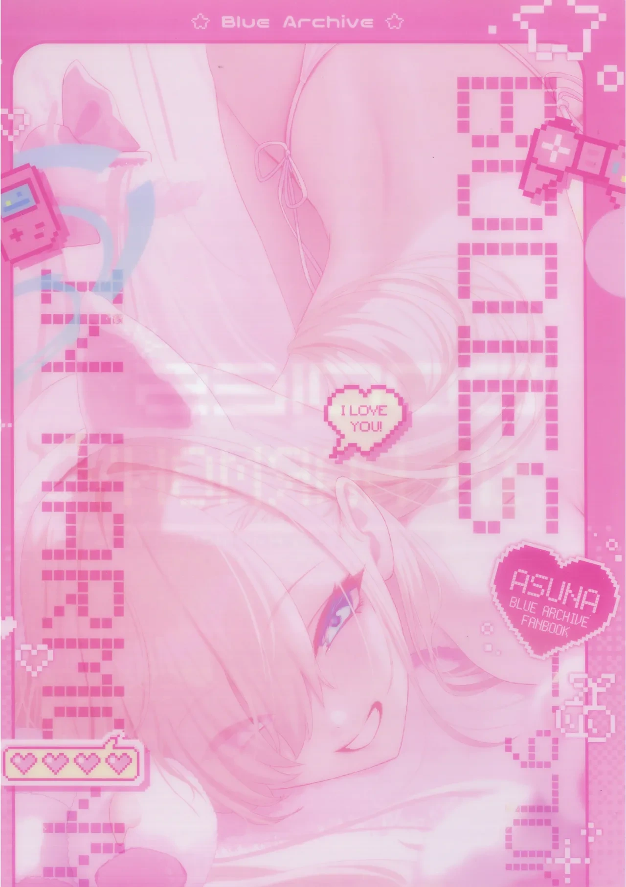 (C107) [SOLar] Bodies in Harmony. VOL6 (Blue Archive)