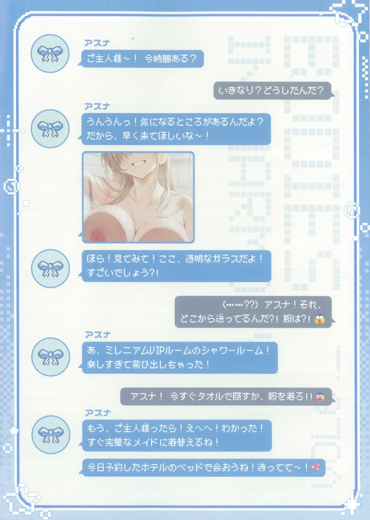 หน้า 7