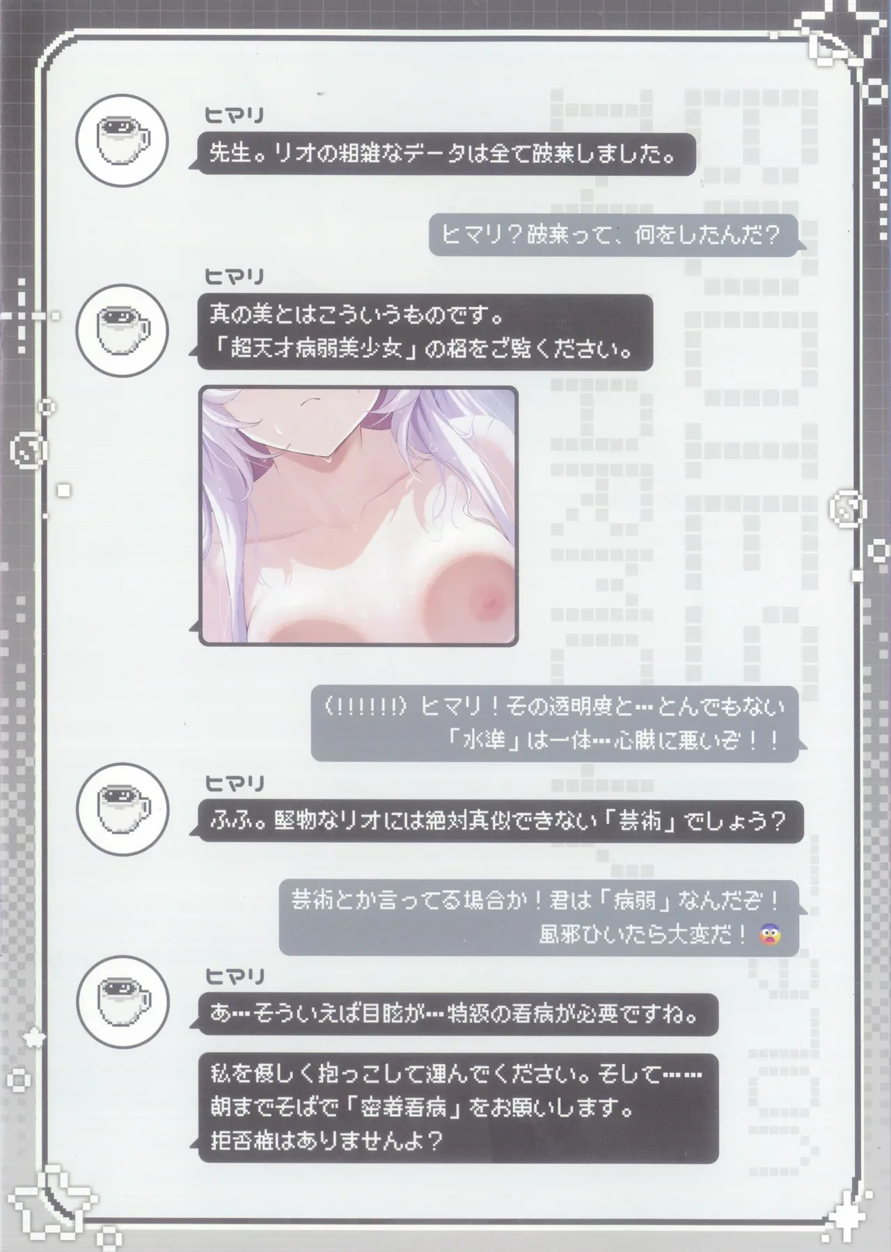 หน้า 13
