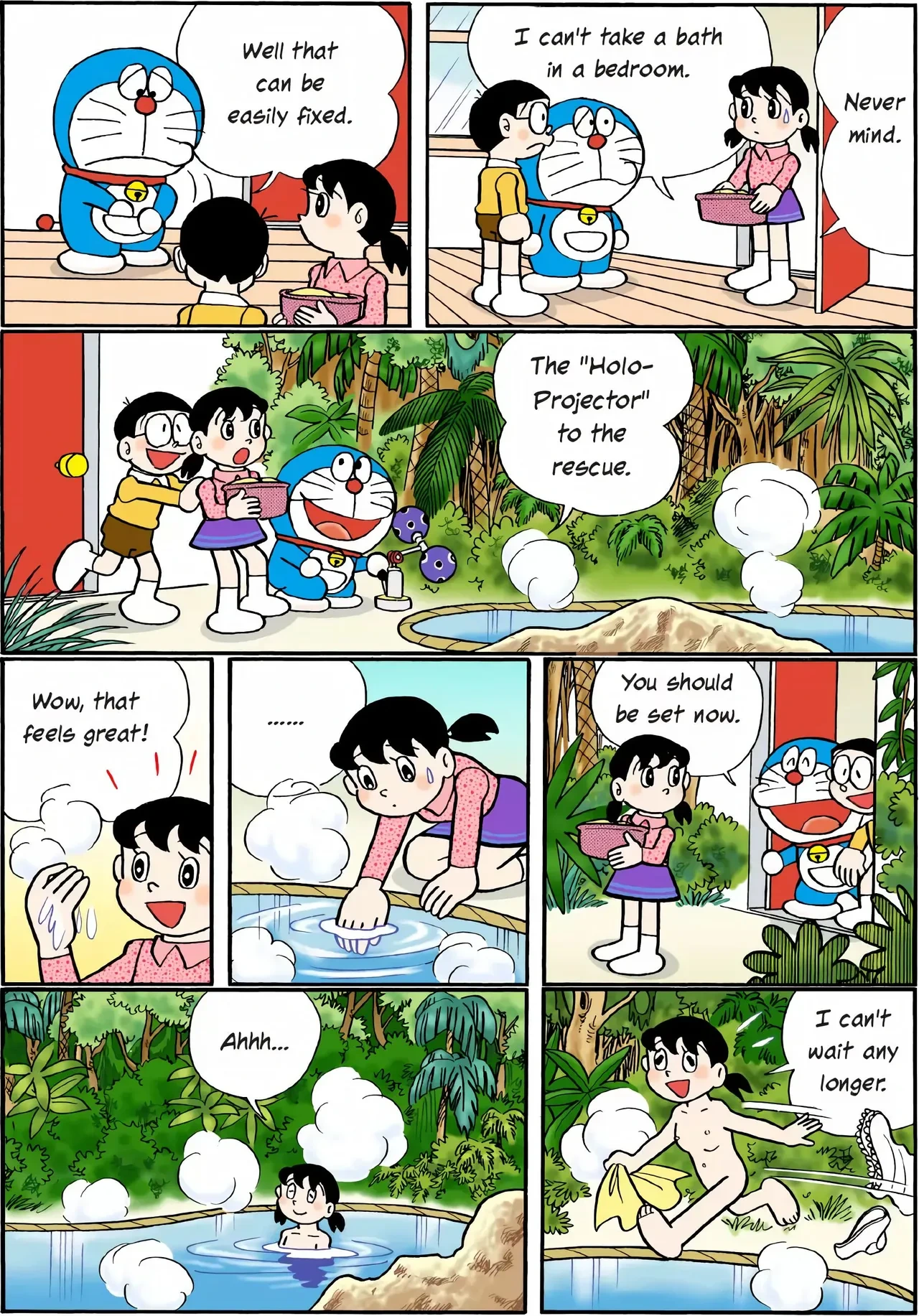 หน้า 8