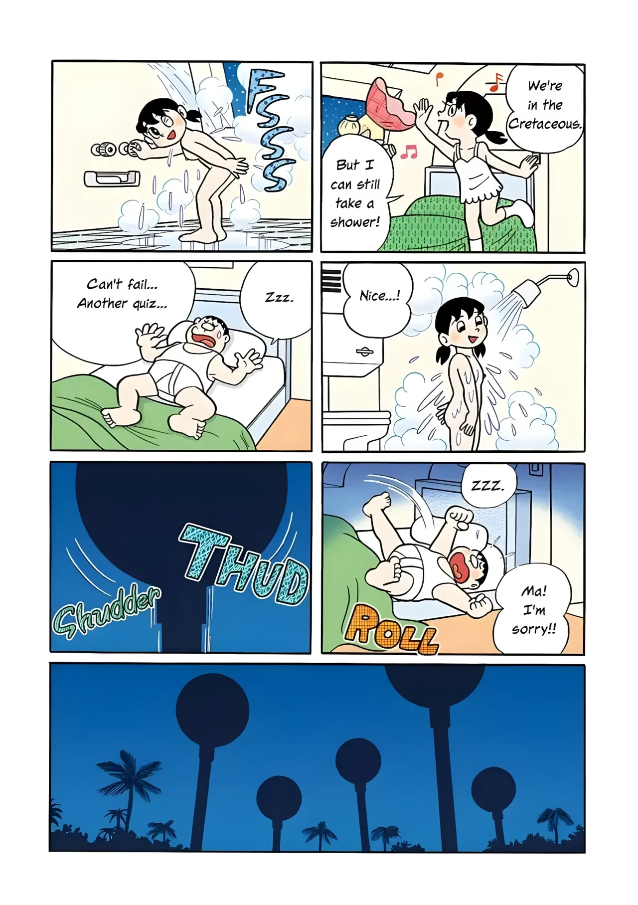 หน้า 22