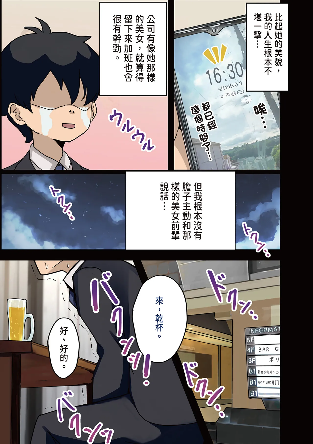 หน้า 5