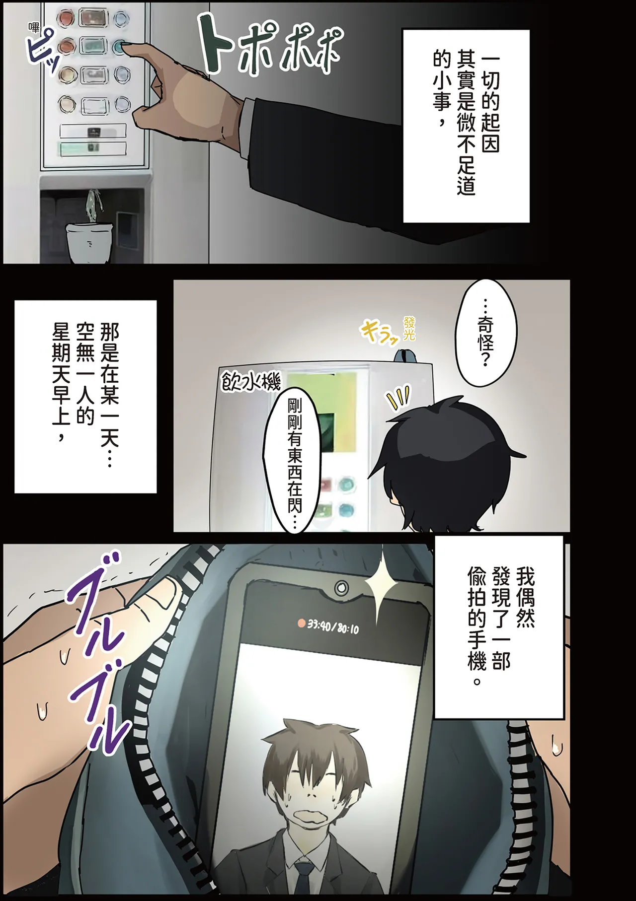 หน้า 9