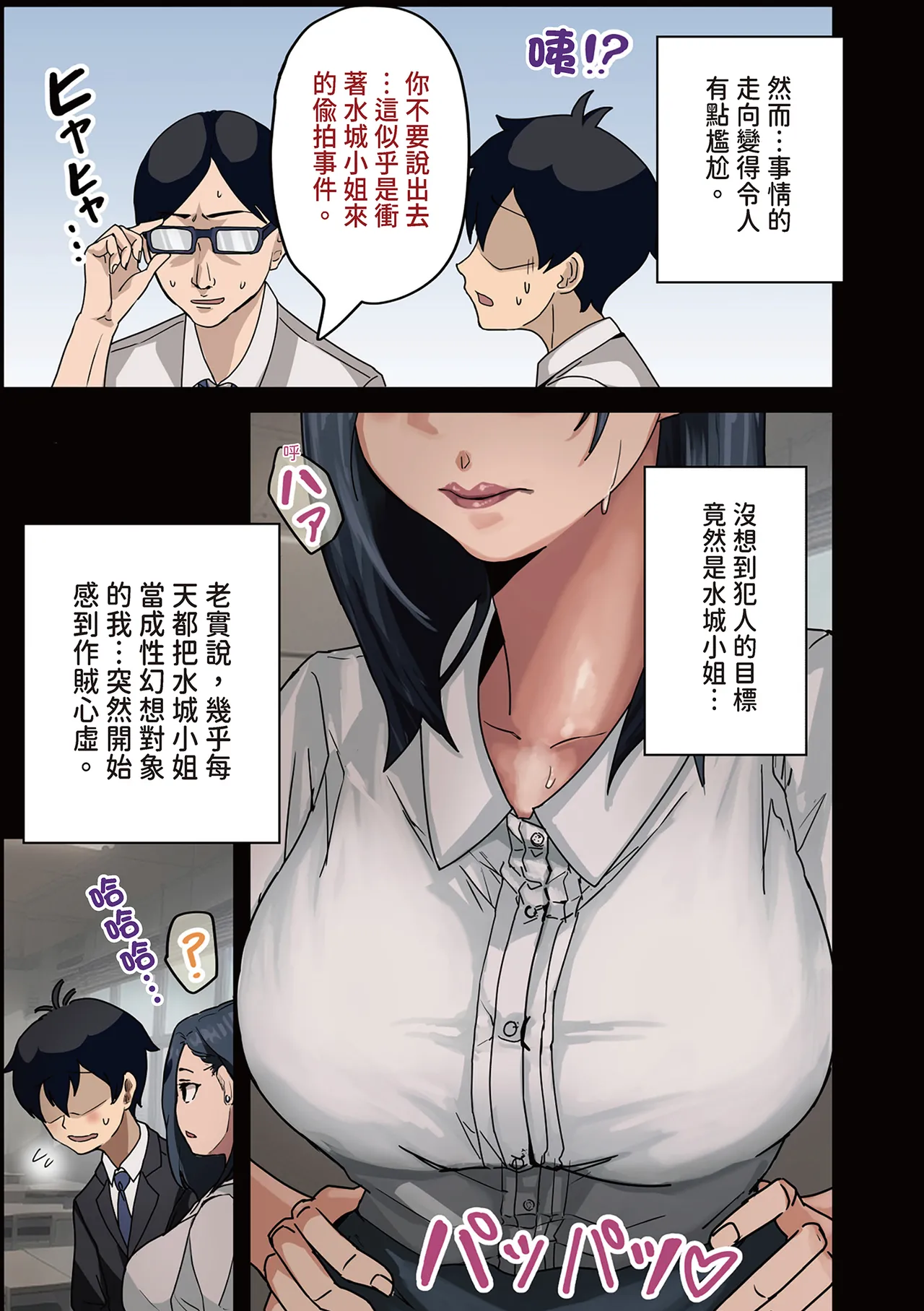 หน้า 11