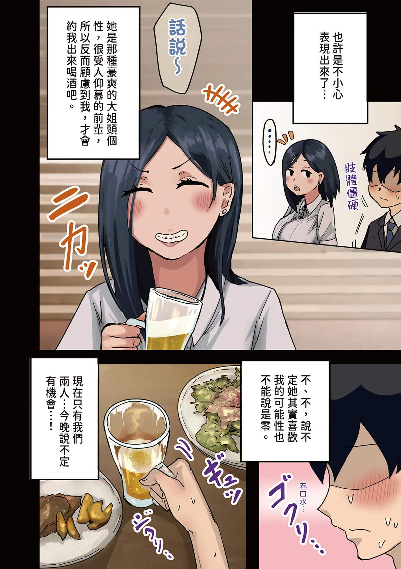 หน้า 12