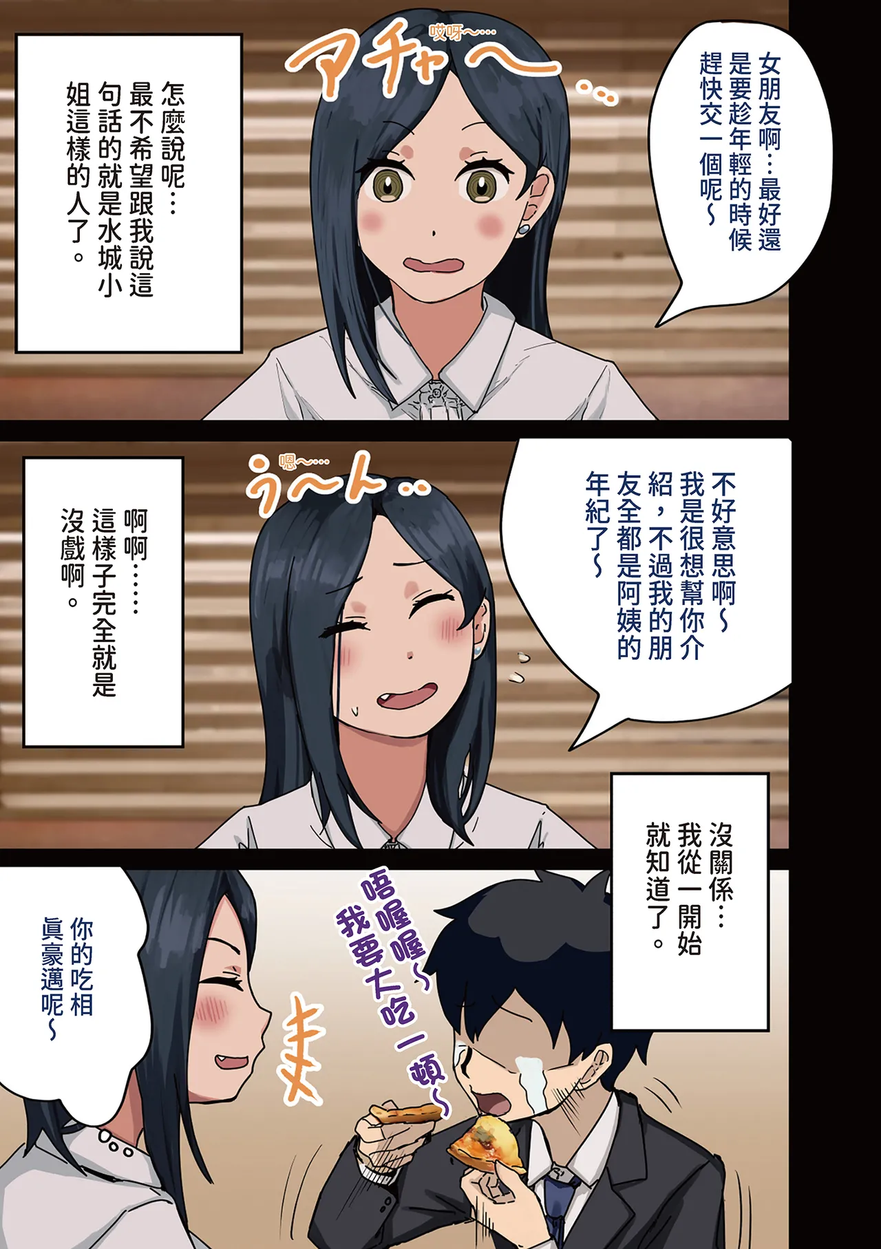 หน้า 13
