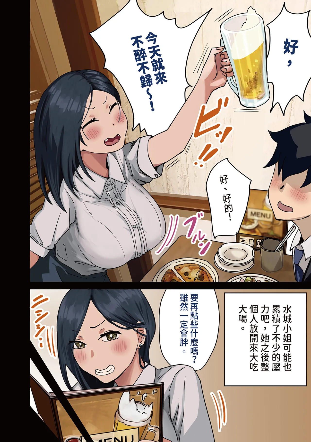 หน้า 14