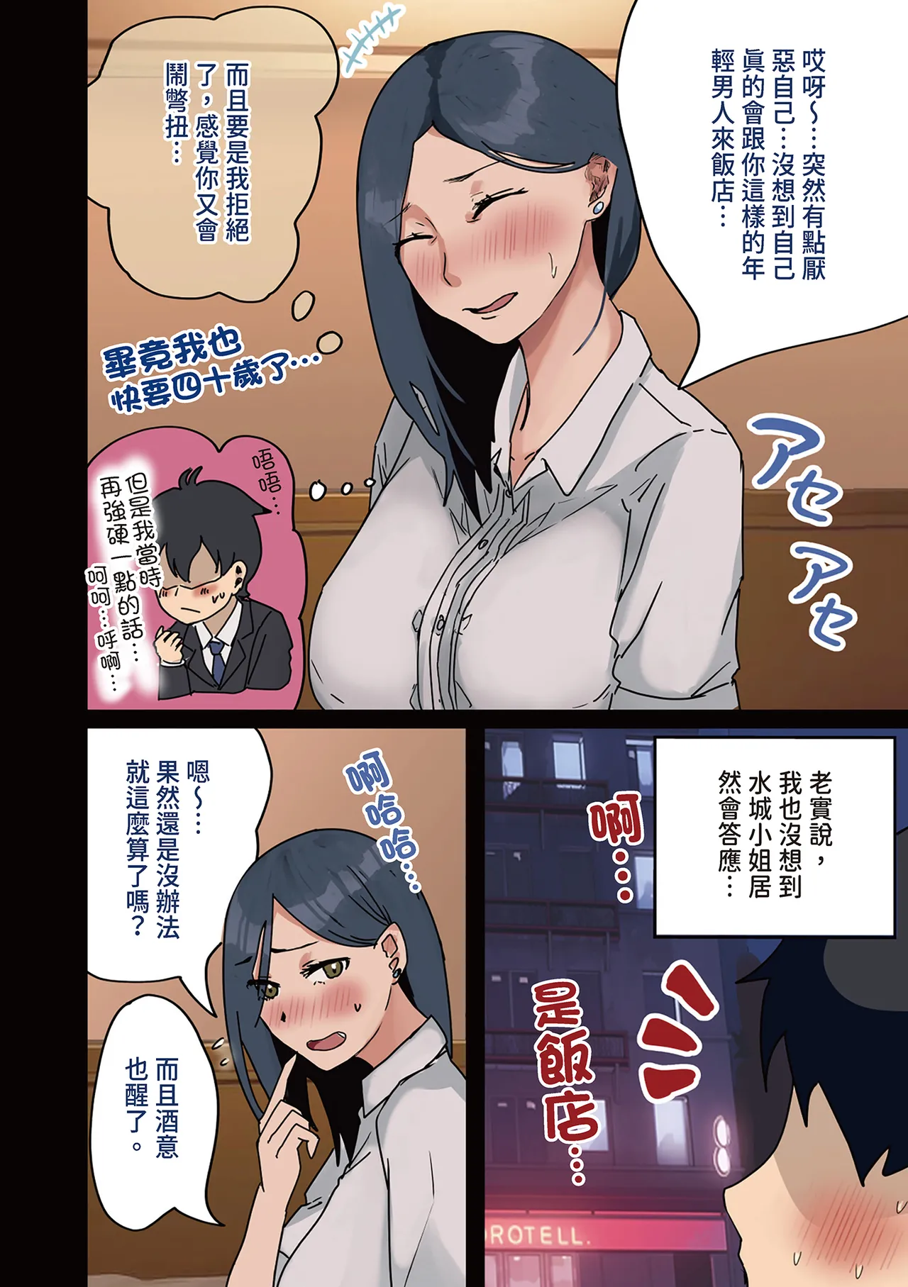 หน้า 16