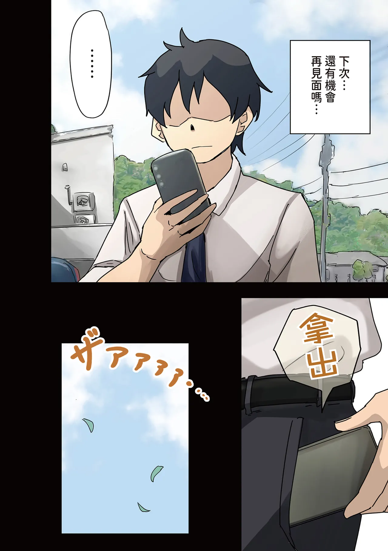 หน้า 98