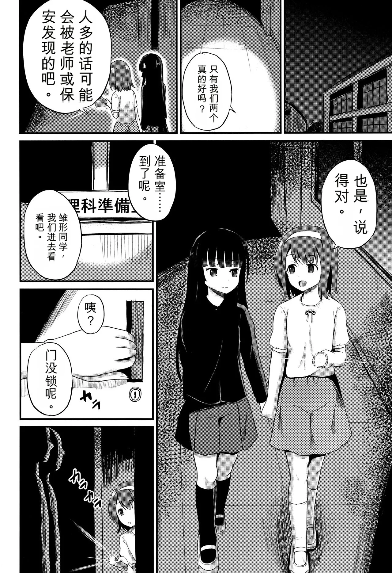 หน้า 11