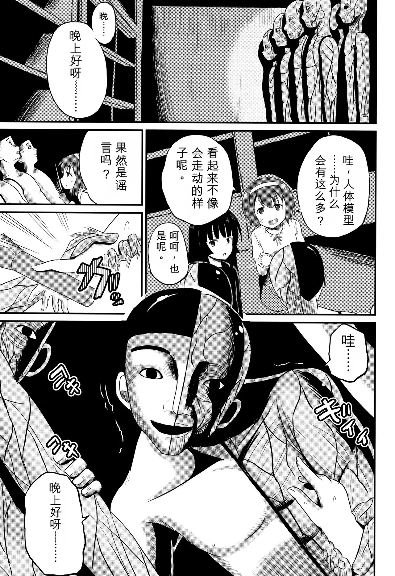 หน้า 12