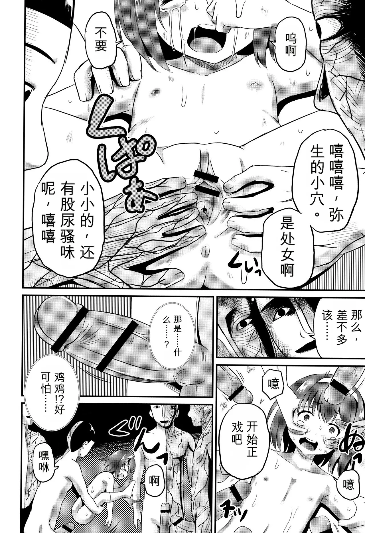 หน้า 17